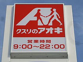 茨城県筑西市門井（賃貸アパート1LDK・1階・50.05㎡） その27