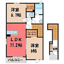 栃木県栃木市新井町（賃貸アパート2LDK・2階・57.64㎡） その2