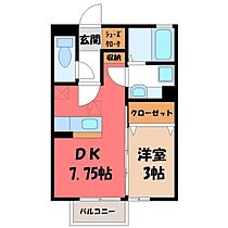 栃木県小山市大字雨ケ谷新田（賃貸アパート1DK・1階・29.25㎡） その2