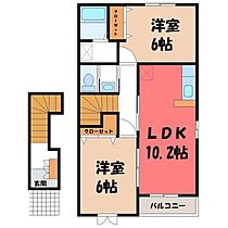 栃木県さくら市草川（賃貸アパート2LDK・2階・57.02㎡） その2