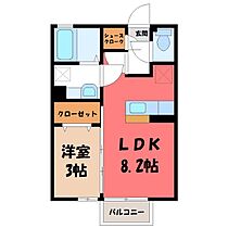 栃木県栃木市大宮町（賃貸アパート1LDK・1階・29.44㎡） その2