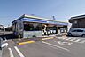 周辺：ローソン栃木平柳町二丁目店 153m
