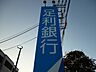 周辺：足利銀行小金井支店 538m