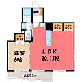 ソフィア元町6階6.5万円