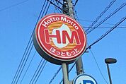 ほっともっと壬生大師町店 1410m