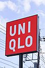 ユニクロ真岡店 3213m