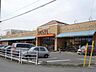 周辺：フードオアシスOTANI平松店 145m