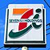 周辺：セブンイレブン宇都宮一の沢店 895m