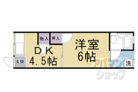 ひさみ荘 8 ｜ 京都府宇治市五ケ庄一里塚（賃貸アパート1DK・2階・23.47㎡） その2