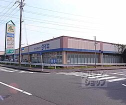 ハイツ奥田 202 ｜ 京都府宇治市五ケ庄一里塚（賃貸アパート1DK・2階・27.53㎡） その13