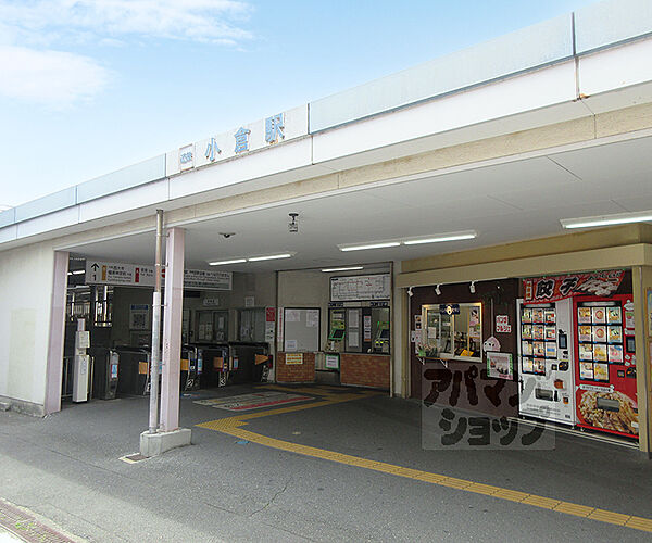 画像12:小倉駅まで173m