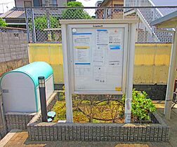 レオパレス宇治川 101 ｜ 京都府京都市伏見区向島西堤町（賃貸アパート1K・1階・23.71㎡） その18