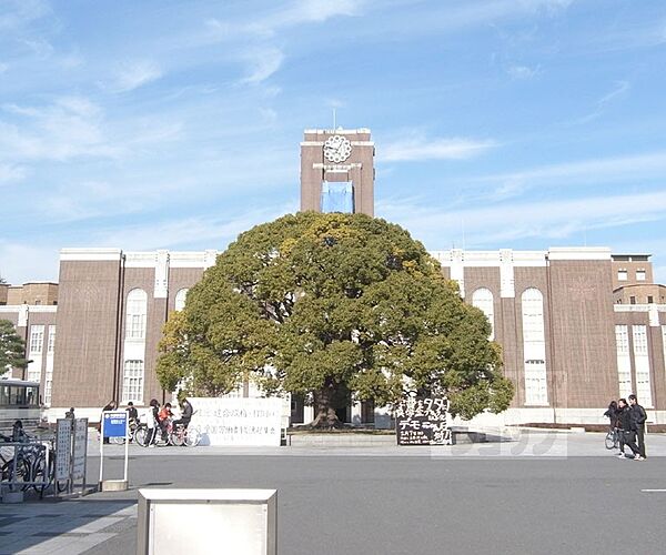 京都大学まで1000m