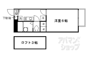 レオパレス和泉VIII 203 ｜ 京都府京都市伏見区桃山町和泉（賃貸アパート1K・2階・19.87㎡） その2