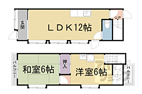 京都府京都市山科区大塚元屋敷町（賃貸一戸建2LDK・--・50.00㎡） その2