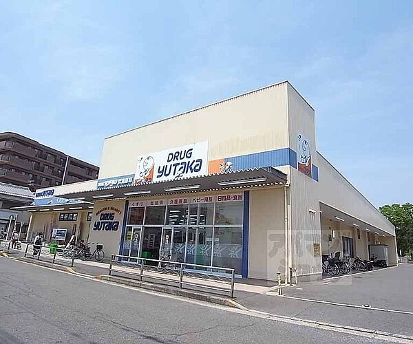 画像28:ドラッグユタカ 伏見深草店まで550m