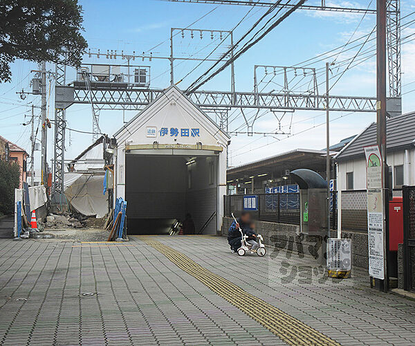 画像29:伊勢田駅まで860m