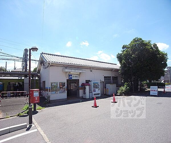 画像24:木幡駅まで1000m