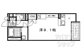 京都府京都市山科区厨子奥矢倉町（賃貸アパート1R・1階・26.50㎡） その2