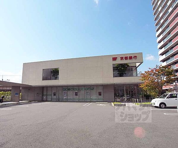 画像11:京都銀行 六地蔵支店まで900m