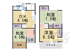 東海道・山陽本線 山科駅 徒歩6分