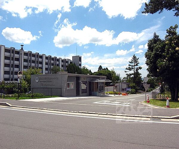 画像21:京都大学（宇治）まで7700m