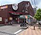 周辺：業務スーパー 六地蔵店まで197m