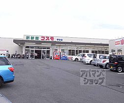 アテッサ京都Ｂ 217 ｜ 京都府宇治市木幡内畑（賃貸アパート1K・2階・21.18㎡） その15