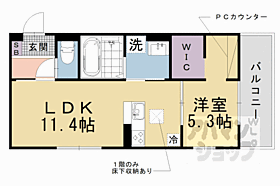 京都府京都市山科区西野野色町（賃貸アパート1LDK・3階・41.86㎡） その2