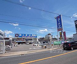 コーポ桐生 201 ｜ 京都府宇治市広野町桐生谷（賃貸アパート1K・2階・23.56㎡） その15