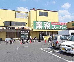 小倉町南堀池貸家  ｜ 京都府宇治市小倉町南堀池（賃貸一戸建3LDK・--・87.20㎡） その6