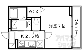 京都府長岡京市長岡1丁目（賃貸アパート1K・1階・24.35㎡） その2