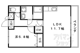 京都府京都市山科区大宅古海道町（賃貸アパート1LDK・2階・44.63㎡） その2