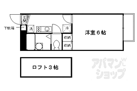 レオパレス和泉II 202 ｜ 京都府京都市伏見区桃山町和泉（賃貸アパート1K・2階・19.87㎡） その2