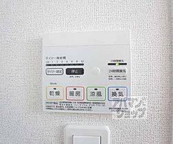 サンタ・ピーク 101 ｜ 京都府宇治市木幡南山（賃貸アパート1LDK・1階・40.04㎡） その24