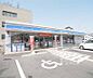 周辺：ローソン　長岡京インター店まで550m