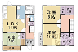京都地下鉄東西線 御陵駅 徒歩13分