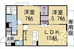 シャーメゾン 光悠新町 2LDKの間取図画像