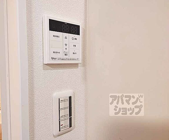 設備