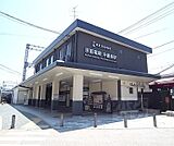 中書島駅まで907m