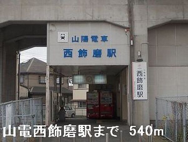 ブリーズ・アレイ 101｜兵庫県姫路市飾磨区今在家6丁目(賃貸アパート1K・1階・35.98㎡)の写真 その17