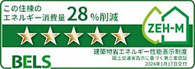 リバーテラスI 203 ｜ 兵庫県姫路市亀山2丁目（賃貸アパート1LDK・2階・44.32㎡） その14