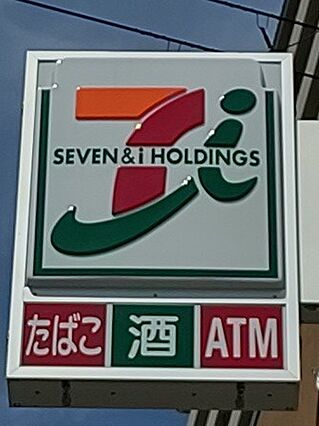 エス・キュート尼崎2_周辺_2