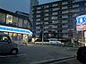 周辺：ローソン 武庫町一丁目店（813m）