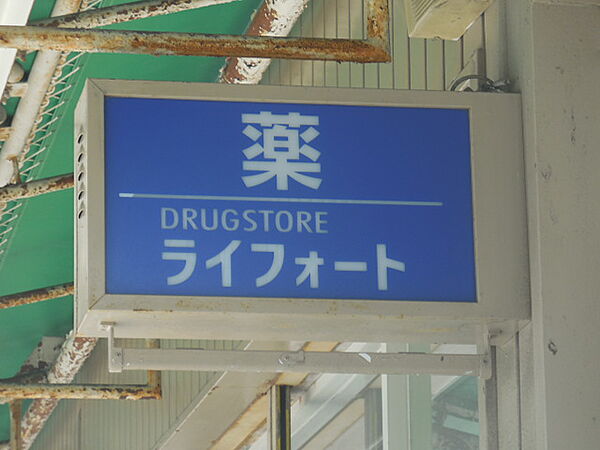 ネクスプロス壱番館 ｜兵庫県尼崎市道意町６丁目(賃貸マンション2LDK・3階・54.00㎡)の写真 その17