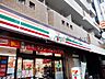 周辺：セブンイレブン豊島南大塚1丁目南店 徒歩8分。 640m