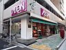 周辺：まいばすけっと千束3丁目店 369m