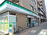 周辺：ファミリーマート千束一丁目店 572m