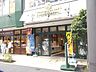 周辺：キッチンコート神楽坂店 徒歩10分。スーパー 750m