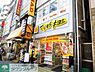 周辺：マツモトキヨシ 末広町店 徒歩5分。ドラックストア 380m